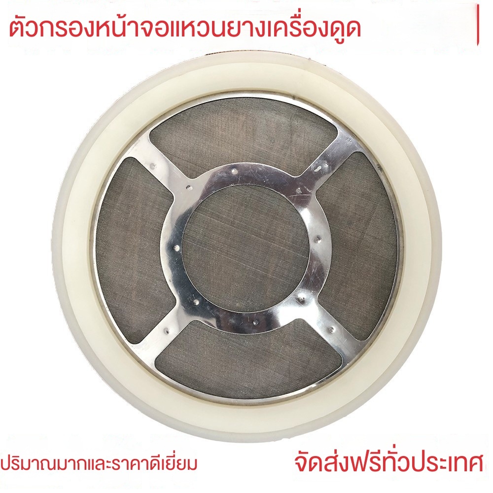อุปกรณ์เสริมเครื่องดูดสูญญากาศแหวนซีลตาข่ายกรอง300g800g เครื่องป้อนสแตนเลสตาข่ายกรองตาข่ายแหวนยาง k7up