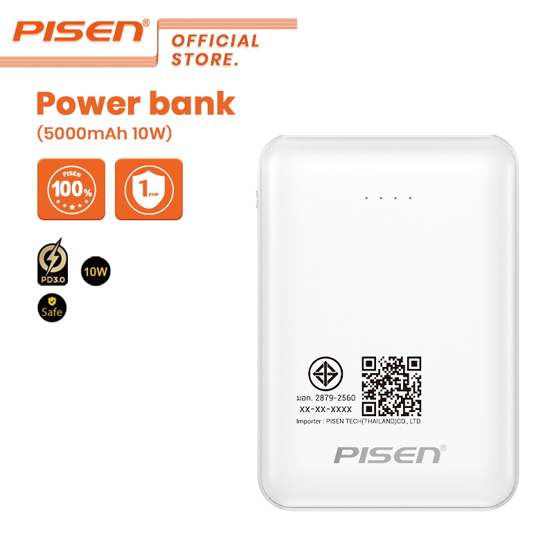PISEN Powerbank 10W 5000mAh Dual USB-A Ports Charger Samll และพกพา D34