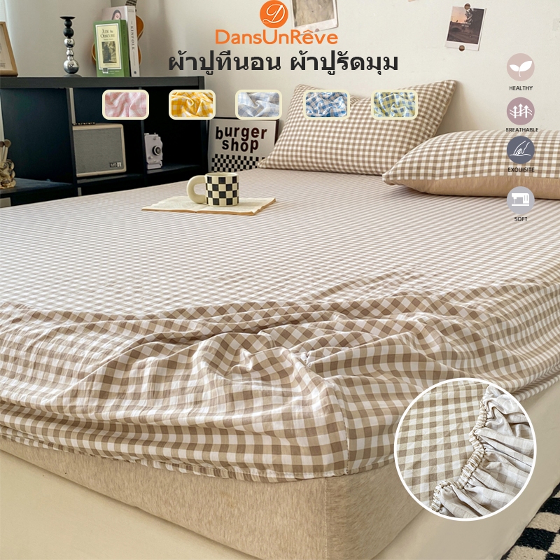 ผ้าปูที่นอน 5 ฟุต ลายริ้ว ผ้าปูรัดมุม 10 นิ้ว ลายสก๊อต ตาราง 3ฟุต 4ฟุต 6ฟุต bedsheet เขียว/ชมพู นุ่ม ผ้าปู ตาราง single queen - รูปที่ 7
