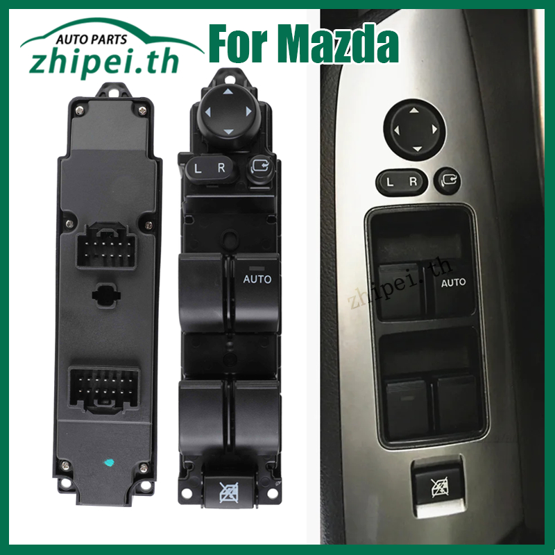 Right Hand Drive RHD Master Window Mirror Switch พร้อมฟังก์ชั่นพับอัตโนมัติ Fit Mazda 2 Mazda 6 2008-2012 D65266350ก