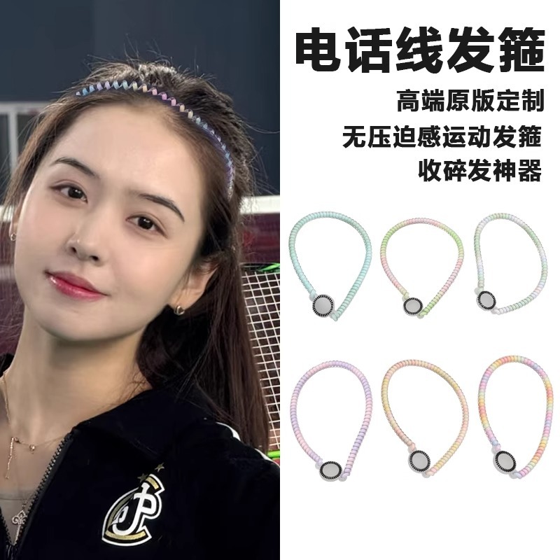 แฟชั่นสายโทรศัพท์คาดศีรษะผมแหวนสร้อยข้อมือหญิง2025ใหม่แบบพกพาคาดศีรษะกิ๊บอุปกรณ์ผม