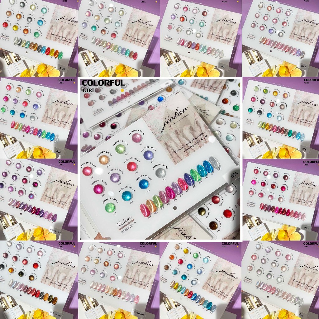 พร้อมส่ง สีลูกแก้ว 12สี แบรนด์JIAKOU รุ่น ใหม่ล่าสุด  สีเจลแคทอาย ฟรีชาร์ทสี Cat eye   แม่เหล็ก เอฟเ