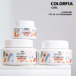 พร้อมส่ง⚡กาวเจลแกะสลักPVC นิ่ม 5D 6G/5G สําหรับตกแต่งเล็บ เจลใส เคลียร์สูง ไม่ติดมือ กาวเจลแกะสลัก 3 มิติ ปั้นง่าย ไม่เหนียวมือ