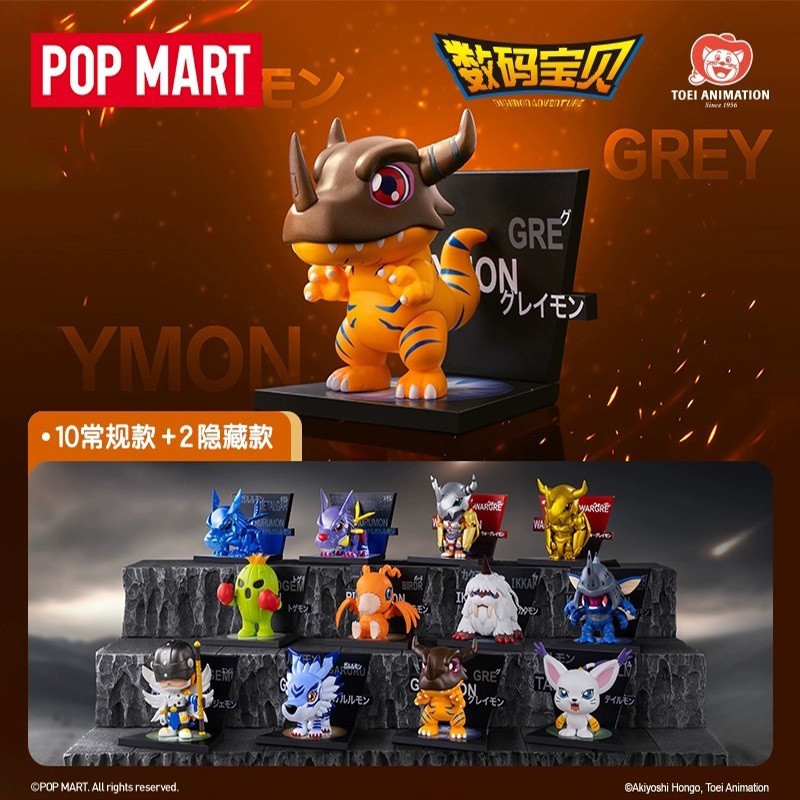 Digimon Adventure Fridge Magnet Series Figures