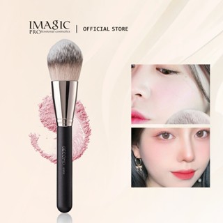 Imagic แปรงแป้งฝุ่น ขนาดใหญ่ ตั้งค่าได้อย่างรวดเร็ว แต่งหน้า…