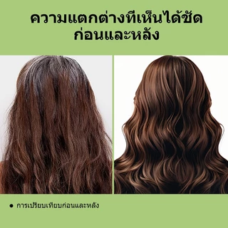 SEVICH Plant Essence แชมพูย้อมผมอย่างรวดเร็วอย่างรวดเร็วย้อมผมเพื่อสุขภาพโดยไม่ทําให้ผมเสีย 30ML
