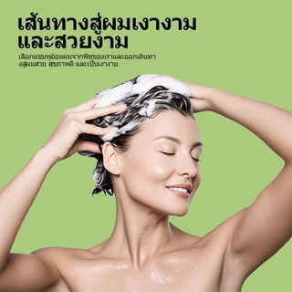 SEVICH Plant Essence แชมพูย้อมผมอย่างรวดเร็วอย่างรวดเร็วย้อมผมเพื่อสุขภาพโดยไม่ทําให้ผมเสีย 30ML
