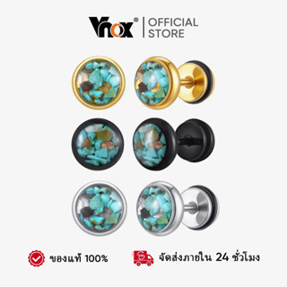 Vnox Turquoise ต่างหูสตั๊ดทรงกลมสําหรับผู้ชาย,ต่างหูสตั๊ดหิน…