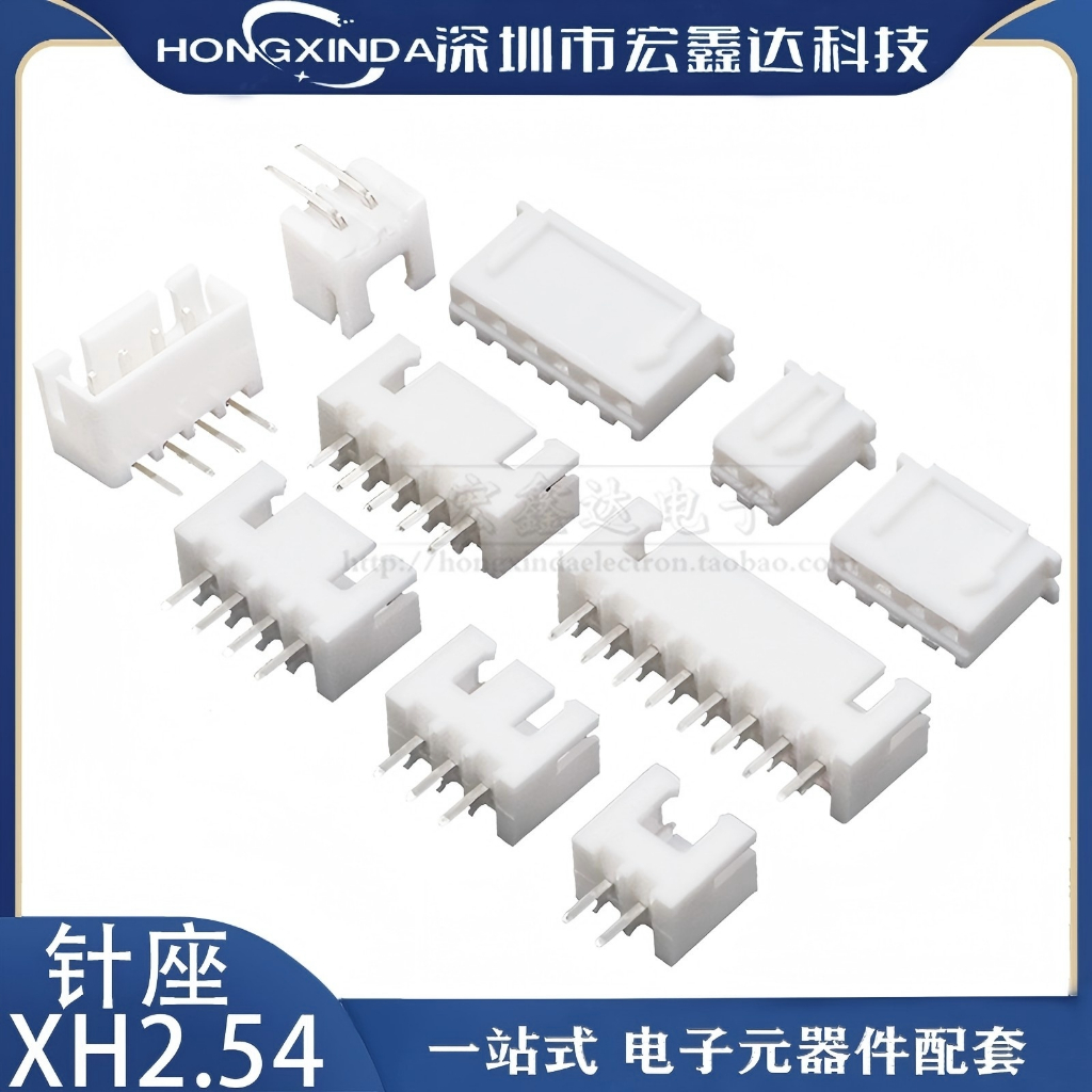 XH2.54 เปลือกยางตรง Pin โค้ง Pin Connector 2.54 เปลือกยางตรงผู้ถือ XH-2/3/4/5/68/10P