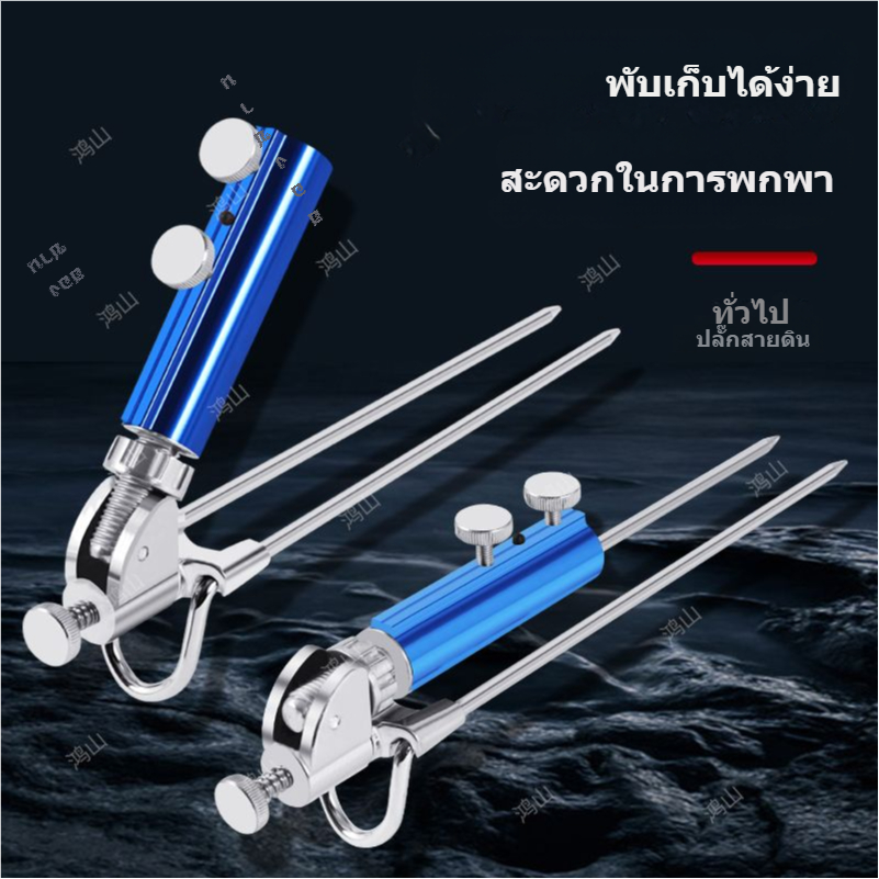 ขายึดคันเบ็ดปลั๊กกราวด์อลูมิเนียมอัลลอยด์แบบปรับได้สากล Tur