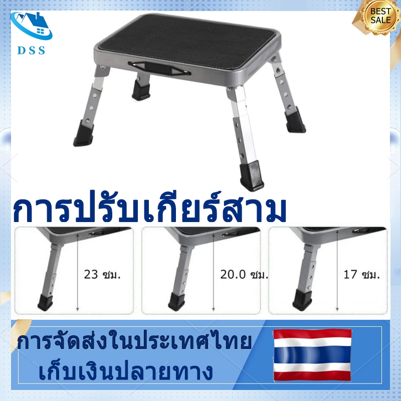 บันได 1 ขั้น สีดํา แบบพกพา พับได้ ปรับความสูงได้ 3 ระดับ บันไดปีนเขา บันไดปีนเขา เด็ก ผู้สูงอายุ ผู้ป่วย