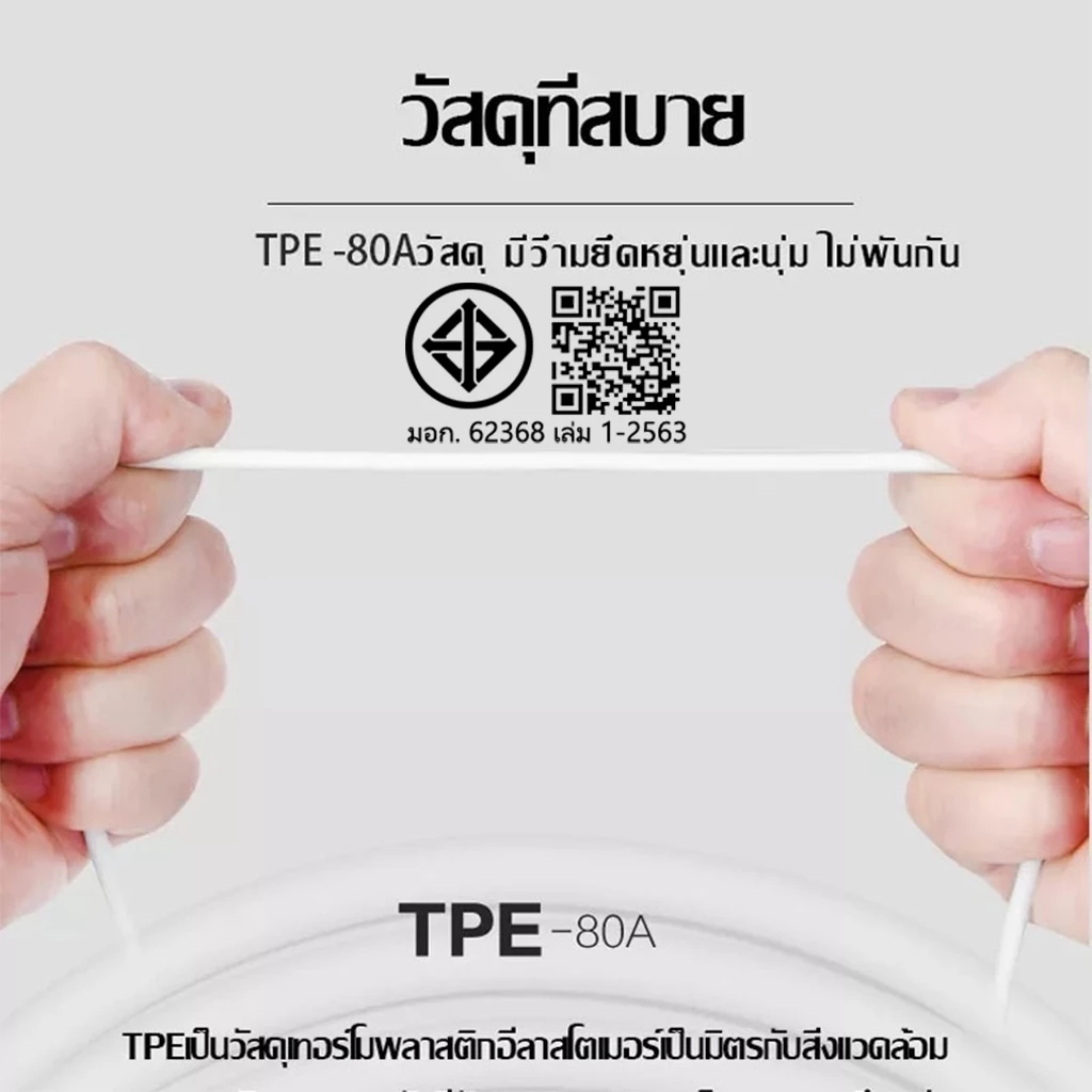 หัวชาร์จ+สายชาร์จเร็ว PD 30W Type-C to Lightning สำหรับ iPhone thumbnail 5