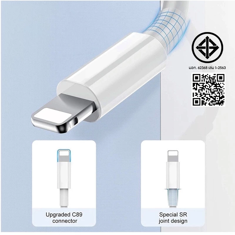 หัวชาร์จ+สายชาร์จเร็ว PD 30W Type-C to Lightning สำหรับ iPhone thumbnail 3