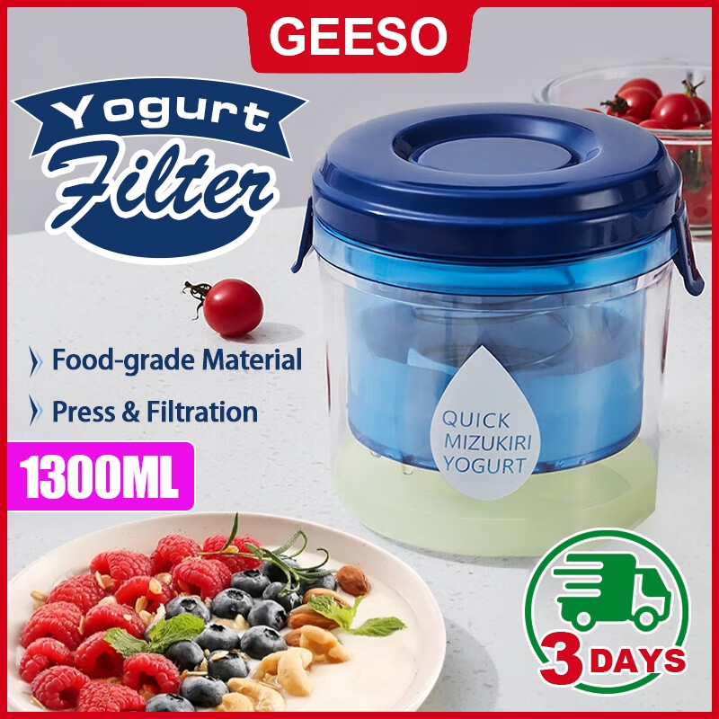 GEESO Yogurt Filter With Cover ที่กรองโยเกิร์ต เครื่องทำกรีก พร้อมฝาปิด ที่กรองชีส อุปกรณ์แยกนมถั่วเหลือง สเตนเลส 酸奶过滤器
