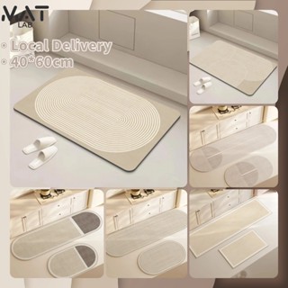 cupic cupid พรมห้องน้ํา พรมเช็ดเท้า วางหน้าห้องน้ำ ห้องครัว …