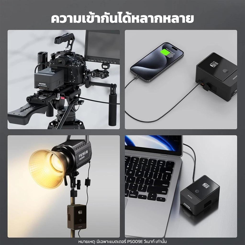 Neewer PS099E V Mount แบตเตอรี่ 6800mAh 99Wh 14.5V 1 เมตร/3.3 ฟุต USB C-USB C สาย