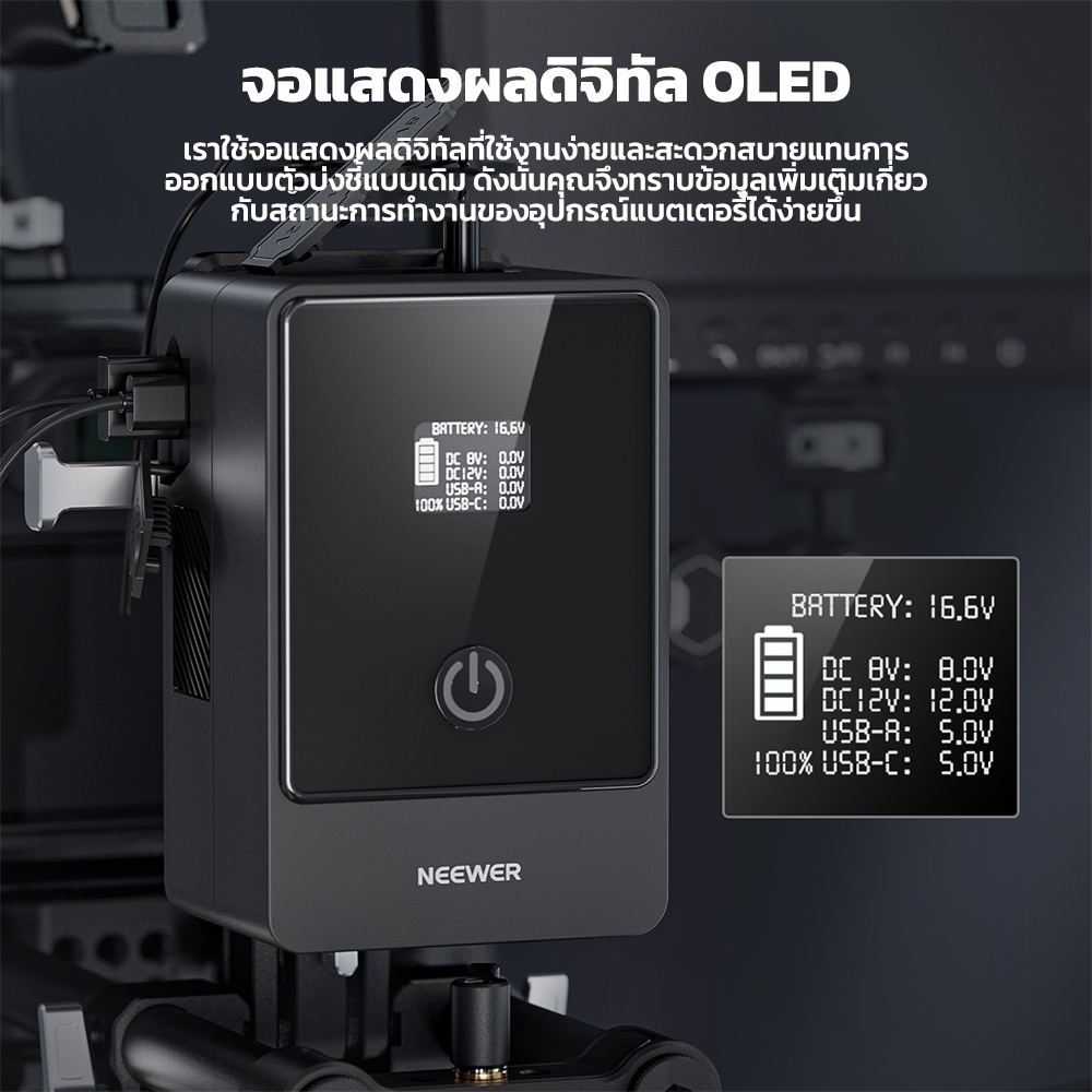 Neewer PS099E V Mount แบตเตอรี่ 6800mAh 99Wh 14.5V 1 เมตร/3.3 ฟุต USB C-USB C สาย