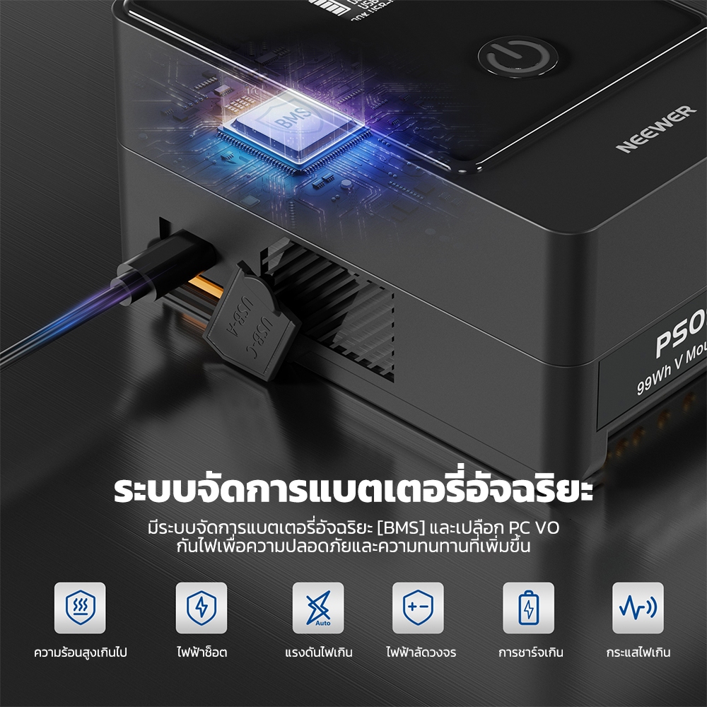 Neewer PS099E V Mount แบตเตอรี่ 6800mAh 99Wh 14.5V 1 เมตร/3.3 ฟุต USB C-USB C สาย