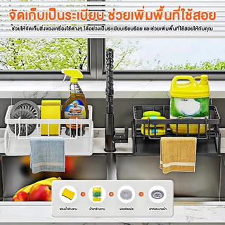 ที่วางฟองน้ำล้างจาน ชั้นวางเศษผ้า ตะกร้าสเตนเลส 304 พร้อมก้านแขวน ไม่ต้องเจาะ ชั้นวางอุปกรณ์ล้างจาน