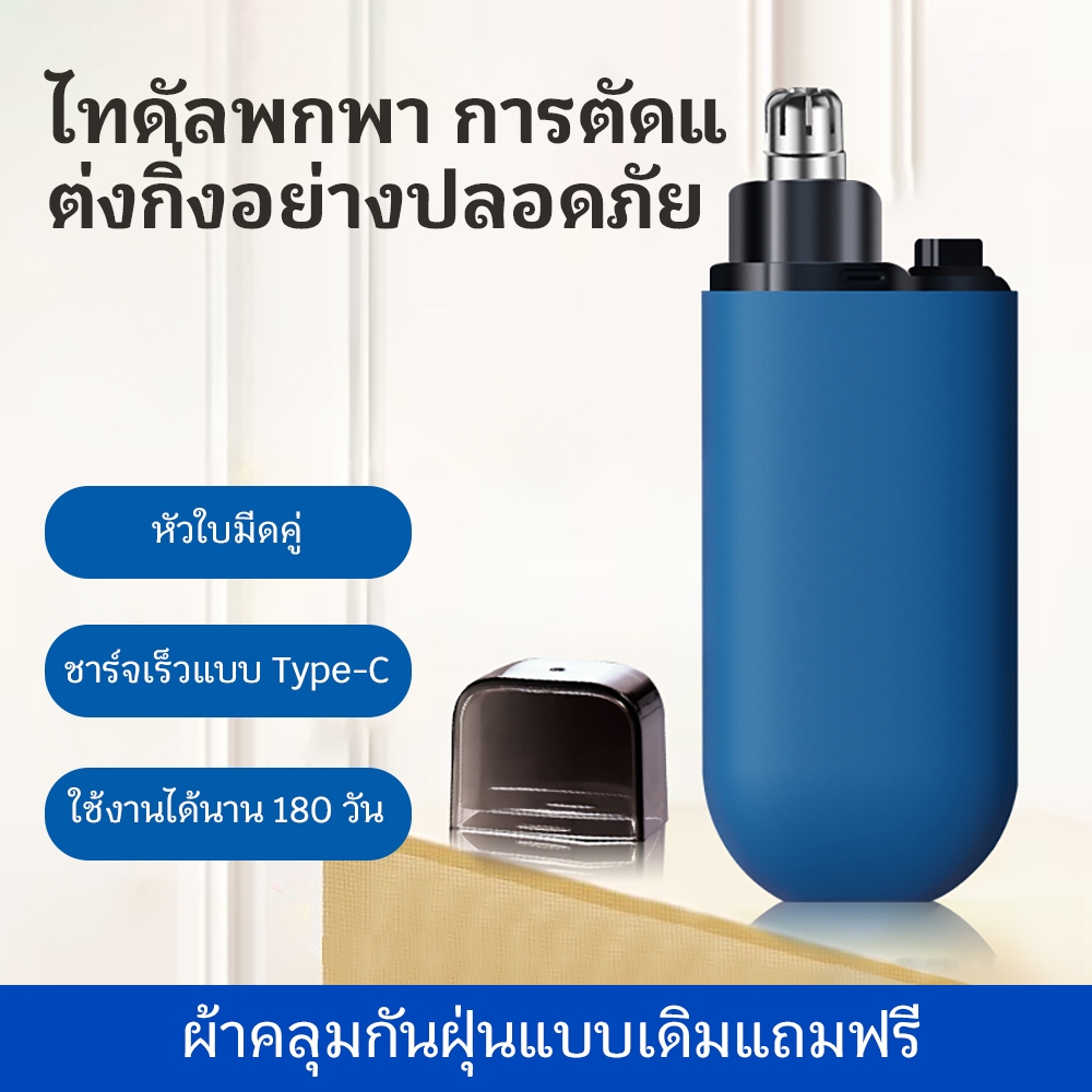 【niumo】Nose hair trimmer เครื่องเล็มขนจมูกไฟฟ้า จอแอลซีดี ขนาดเล็กสําหรับผู้ชาย กันน้ํา ยูเอสบี ชาร์จเครื่องตัดขนจมูกขนาดเล็กคุณภาพสูง - รูปที่ 2