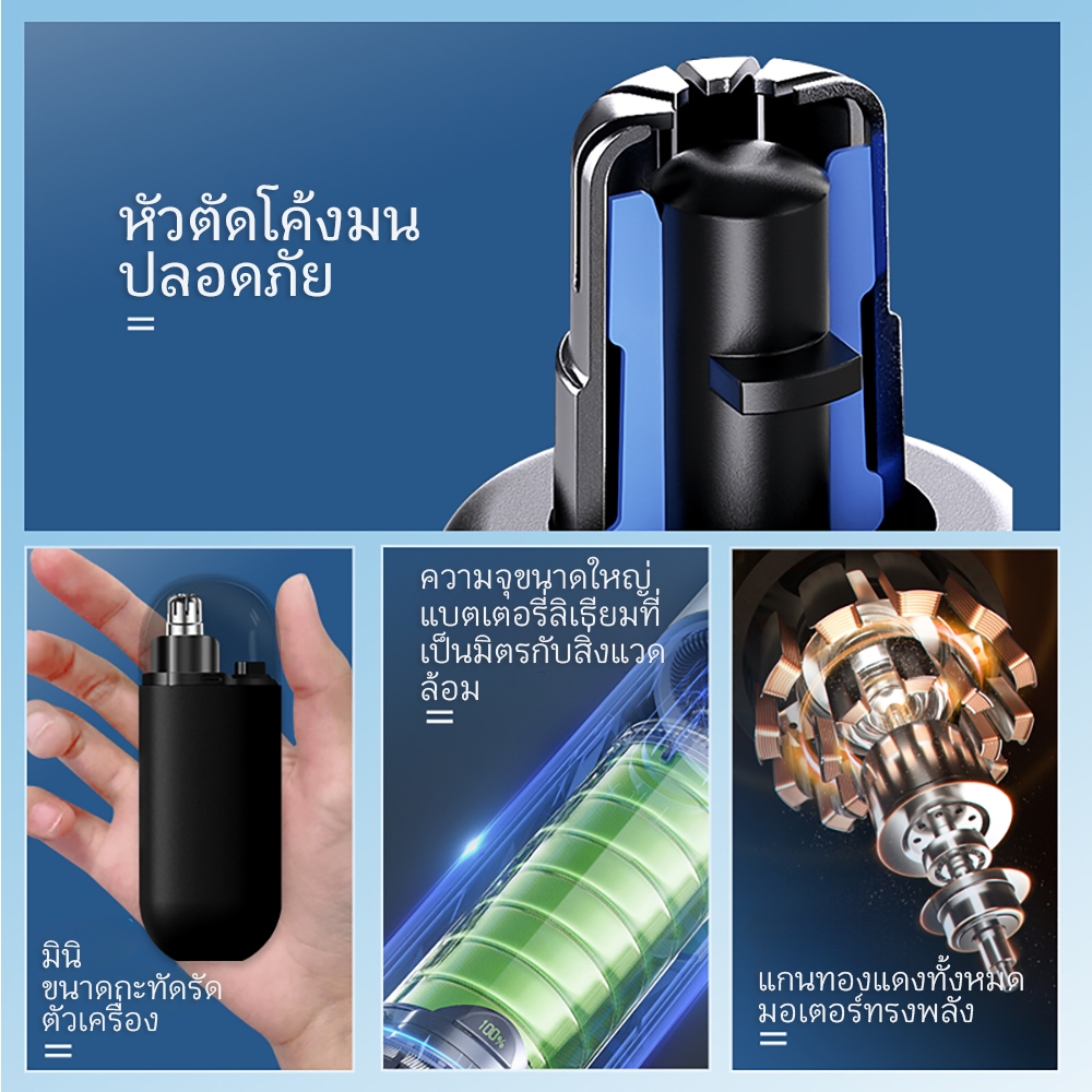 【niumo】Nose hair trimmer เครื่องเล็มขนจมูกไฟฟ้า จอแอลซีดี ขนาดเล็กสําหรับผู้ชาย กันน้ํา ยูเอสบี ชาร์จเครื่องตัดขนจมูกขนาดเล็กคุณภาพสูง - รูปที่ 6
