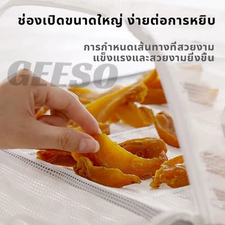 GEESO Food Drying Net Basket 3 Layers 3 ชั้น พร้อมซิปปิดกันแมลง มี 3 ขนาด ที่ตากหมู ปลา คอนโดตากอาหาร ตา 多功能晾晒网
