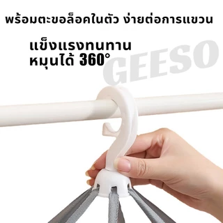 GEESO Food Drying Net Basket 3 Layers 3 ชั้น พร้อมซิปปิดกันแมลง มี 3 ขนาด ที่ตากหมู ปลา คอนโดตากอาหาร ตา 多功能晾晒网