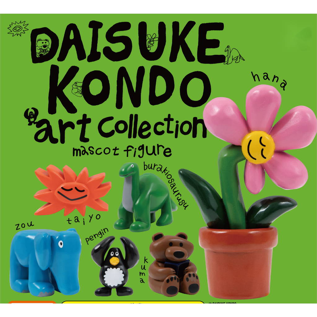 พร้อมสต็อก Boxed Artist DAISUKE KONDO เครื่องประดับคอลเลกชันศิลปะไดโนเสาร์และดอกไม้