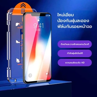 X-IT ป้องกันหน้าจอสําหรับ iPhone 11 12 13 14 15 16 16e Pro Max ป้องกันหน้าจอกระจกนิรภัย [ติดตั้งง่าย]