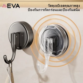 【EVA】【จัดส่งจากกรุงเทพ】ะขอแขวนผนังตะขอถ้วยดูดเล็บฟรีติดตั้งวัสดุพลาสติก
