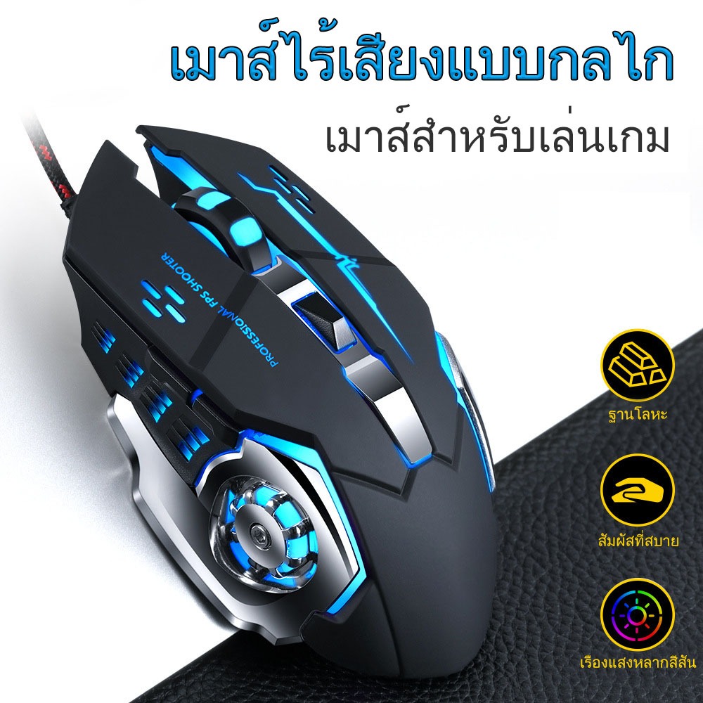 ขายตรงจากโรงงาน เมาส์เกมมิ่ง USB แบบมีสายไร้สาย Bluetooth เมาส์เกมมิ่งเรืองแสงแบบไร้เสียง
