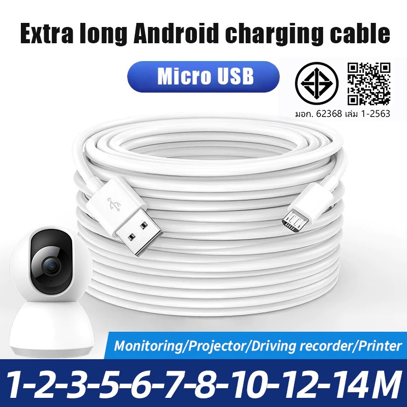 3m/5m/10m สายชาร ์ จ Micro USB สําหรับ Android อง USB ขยายสายชาร ์ จ