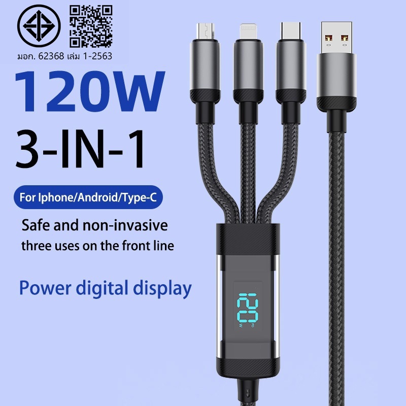 PD 120W สายชาร์จ 3in1 สายชาร์จเร็ว Typec การออกแบบโปร่งใส Fast Charge Superfast Charge Digital Display Cable For