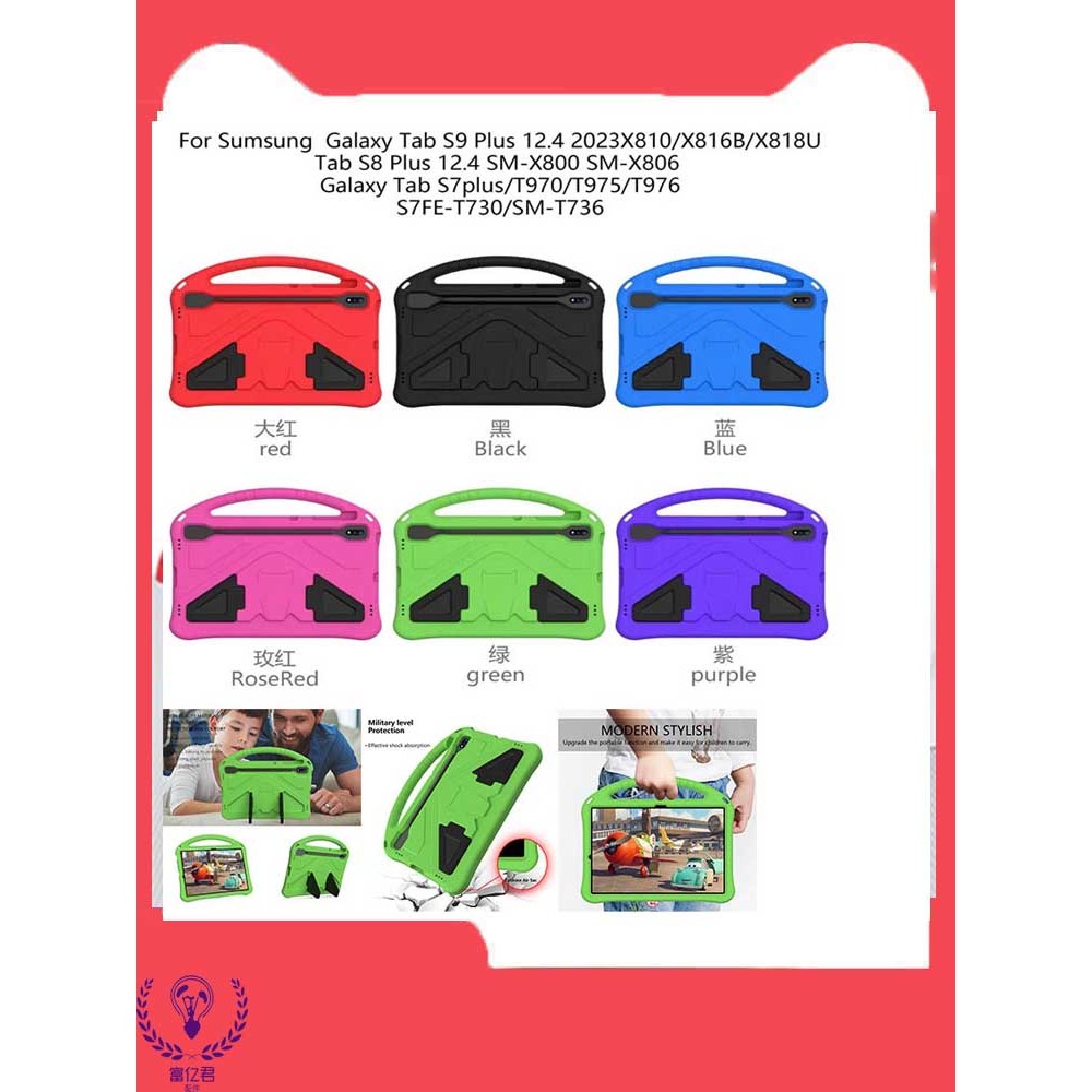 แท็บ A t280 Tab 4 T230 Tab 3 t210 p3200 7.0 นิ้ว A 8.0 t290 t295 (2019) Tab A 8.4 (2020) T307 T307u 