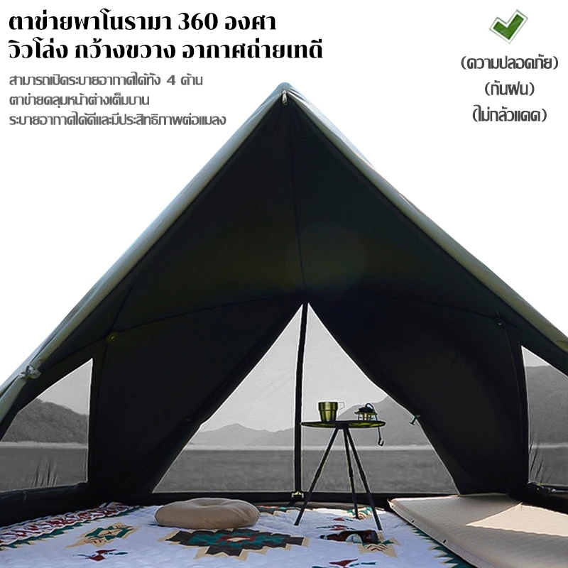 เต็นท์นอนกางอัตโนมัติ พับได้ กันน้ำ สำหรับ 3-4 คน thumbnail 7