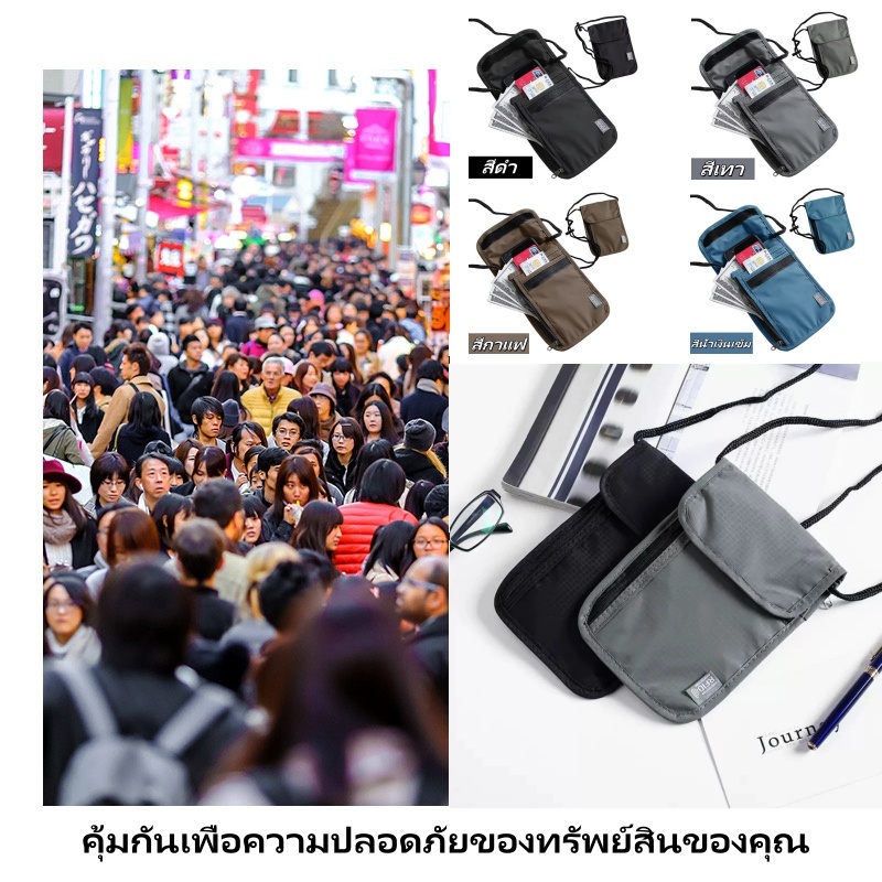 กระเป๋าใส่พาสปอร์ต RFID Protection วัสดุกันน้ำ โทรศัพท์มือถือป้องกันกระเป๋า กระเป๋าหนังสือเดินทาง