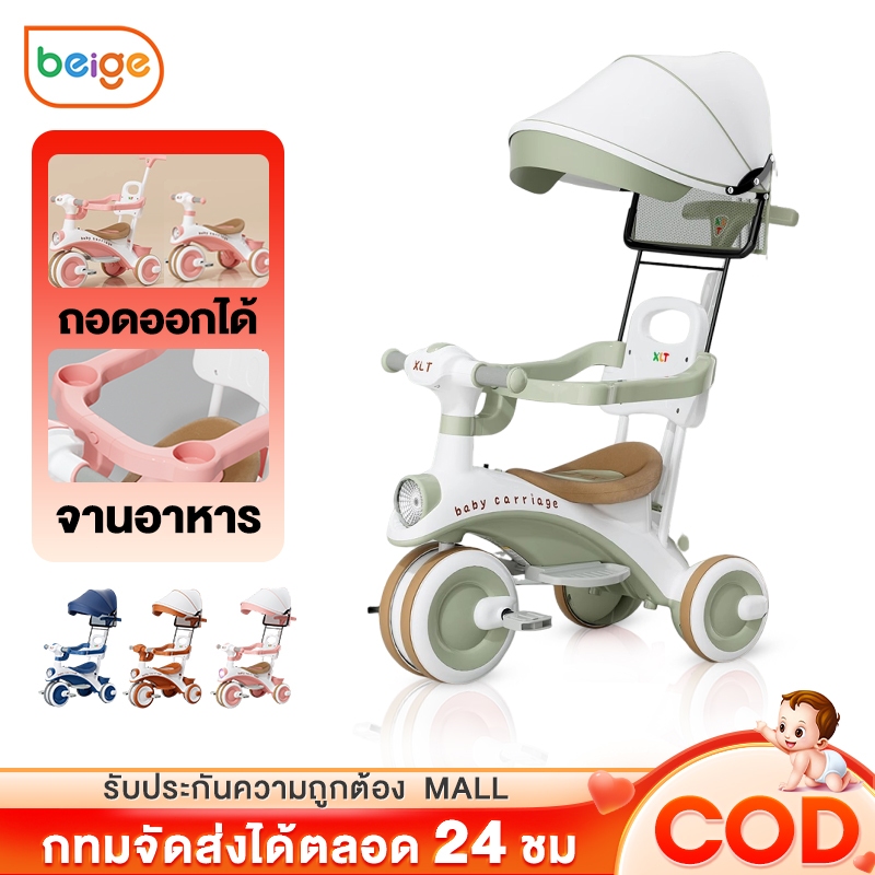 จักรยานสามล้อเด็ก จักรยานเด็ก รถ 3 ล้อเด็ก มีตระกร้าหลัง 1-6 ขวบ 3in1 มีด้ามเข็น มีด้ามเ หลายสี
