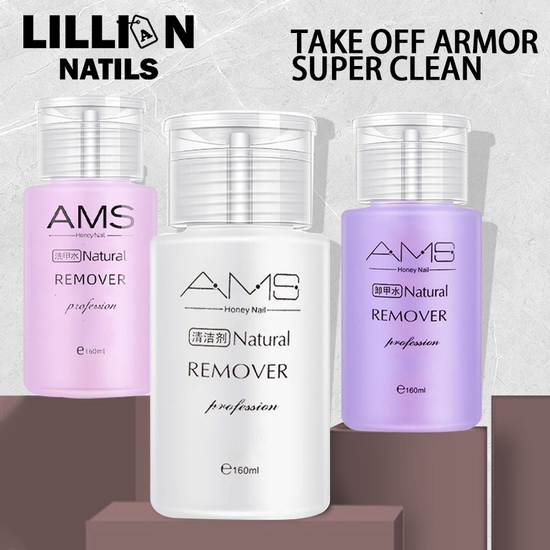160ml พร้อมส่งในไทย🔥AMS น้ำยาล้างเล็บเจล ถอดเ ล็บเจล ถอดเล็บปลอม ชนิดขวดปั้ม ใช้งานง่าย น้ำยาล้างเล็บแบบขวด สะดวก