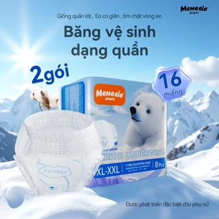 ผ้าอนามัยทรงกางเกง Memeiee ป้องกันการรั่วไหลนุ่มพิเศษดูดซับบางเฉียบ บรรจุภัณฑ์ 16 ชิ้น [ชื่อปก SP]