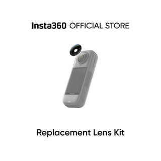 ชุดเปลี่ยนเลนส์ Insta360 X5