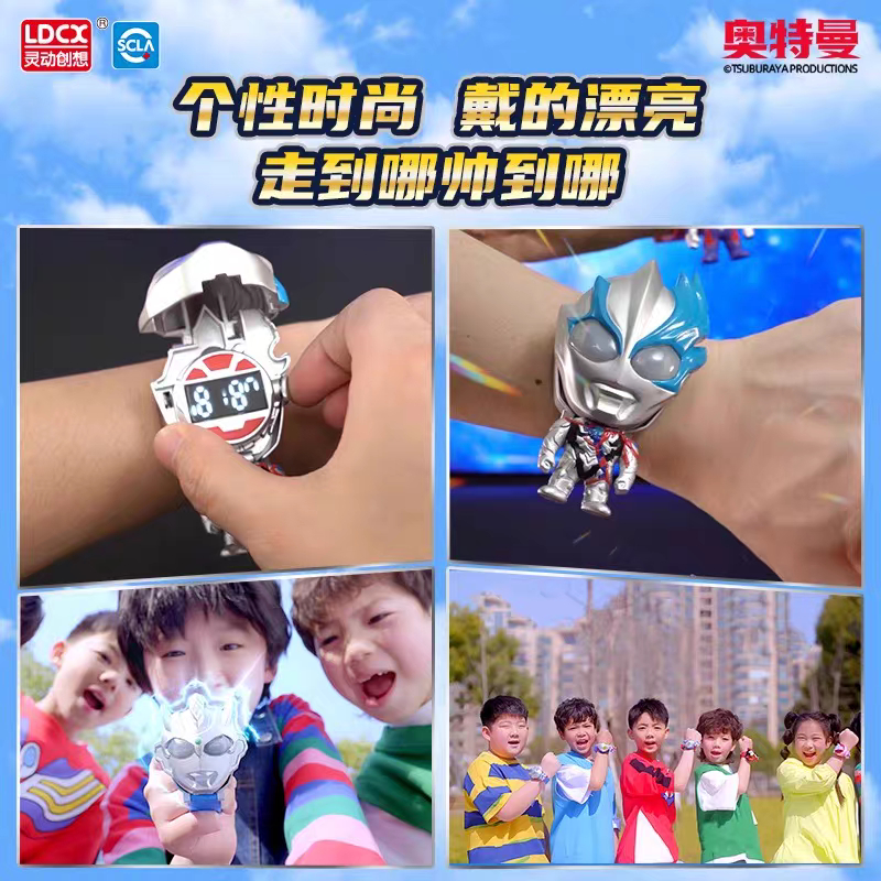 LDCX Ultraman Watch นาฬิกาอุลตร้าแมน Ultraman Transformation (Tiga/Z/Decker/Zero/Blazar/Trigger) Kamen Rider ของเล่นเด็กของขวัญวันเกิด kids' watchess UltramanTransformation Toys