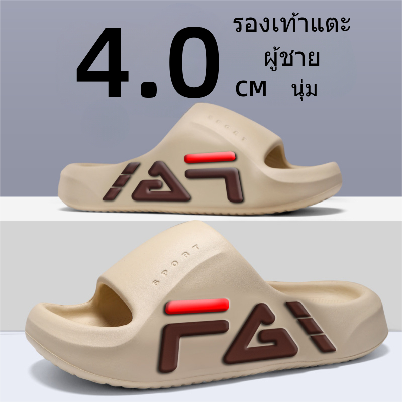 รองเท้าแตะแบบใช้คู่กลางแจ้งที่บ้านของผู้ชายแฟชั่น หนา-4 ซม. พื้นรองเท้า พีวีซี นุ่มออกแบบกว้างขึ้นพื้นหนากันลื่นระงับกลิ่นกาย