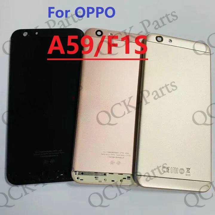 ฝาหลังสําหรับ OPPO A59/F1S A57 กลับกรณีด้านหลังพร้อมเลนส์กล้องแก้วโทรศัพท์อะไหล่ทดแทน