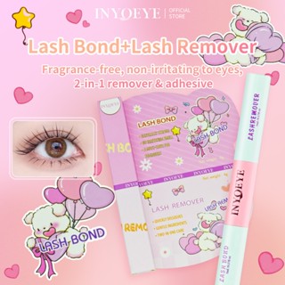 [Lash BOND+REMOVE] INEYOEYE กาวติดขนตา กาวติดขนตา Super Stro…