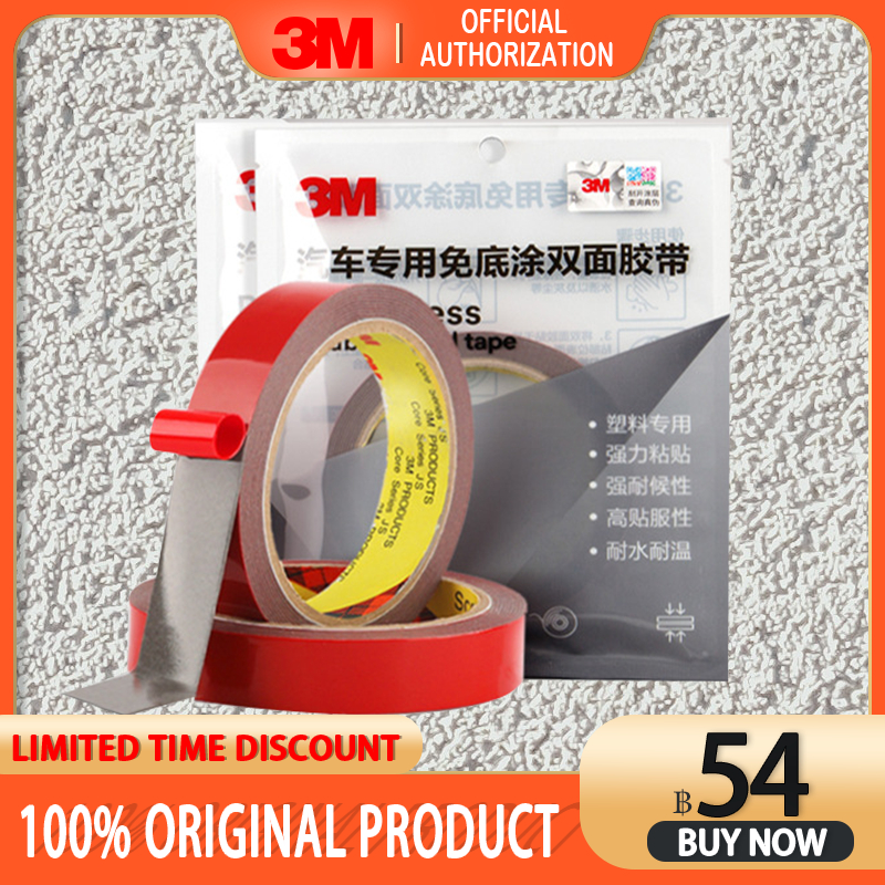 3m กาวสองหน้า Strong Traceless ในครัวเรือน Primerless โฟมหนากาวสองหน้า 3m