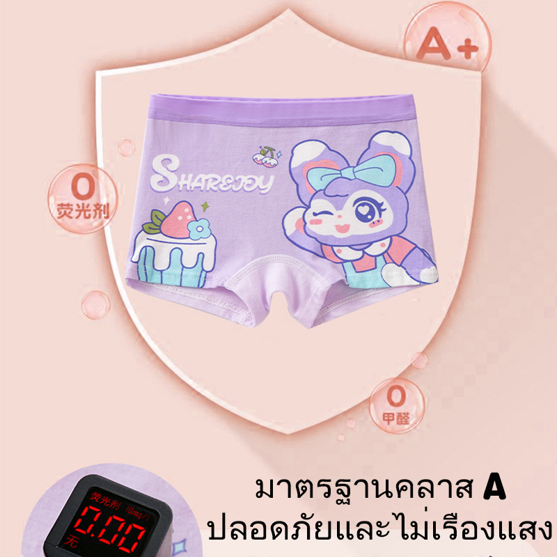 กางเกงในเด็กผู้หญิง 4 ชิ้น 7-33 กก. กางเกงในเด็กหญิง น่ารัก ผ้าฝ้ายแท้ สําหรับเด็กผู้หญิงและนักเรียน - รูปที่ 4