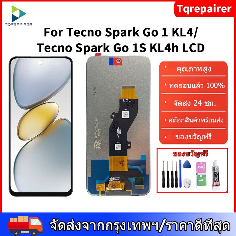 [Tqrepairer ] สําหรับ Tecno Spark Go 1 KL4/Tecno Spark Go 1S KL4h LCD การเปลี่ยนชุดประกอบหน้าจอสัมผั
