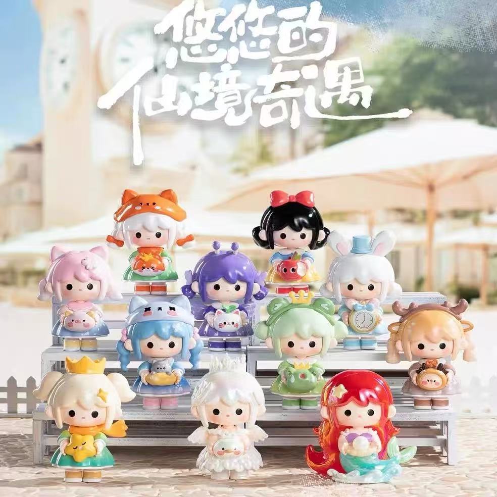[9 ชิ้น] UUtoy UUtoy-Wonderland Adventure mini Series Figure-Made Mystery Box ตุ๊กตาน่ารักของเล่นอิน
