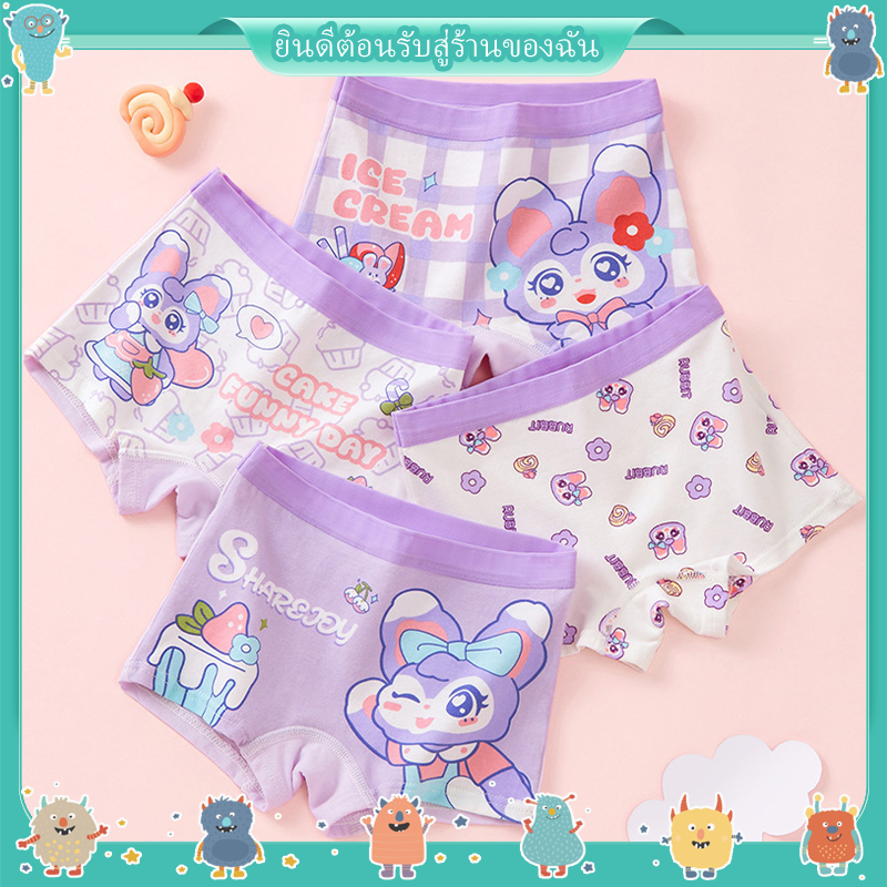 กางเกงใน กางเกงบ็อกเซอร์ขาสั้น สําหรับเด็กผู้หญิง แพ็คละ 4 ตัว 2-37 กก.