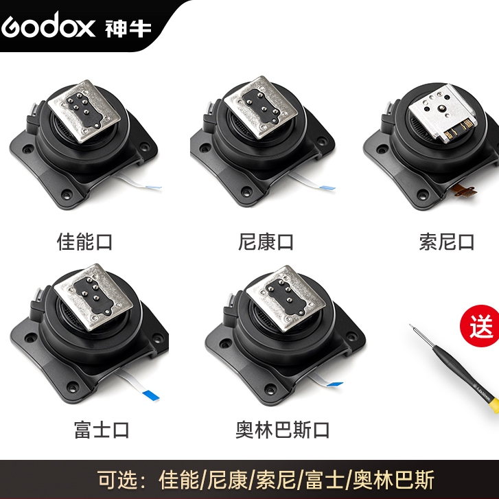 Godox V1PRO แฟลช Speedlite อุปกรณ์เสริมรองเท้าร้อนสําหรับ V1PRO-C V1PRO-N V1PRO-F V1PRO-S V1PRO-O